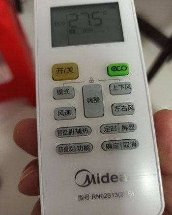 红塔空调遥控器打不开
