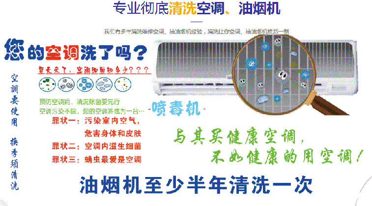 红塔空调维修售后服务中心电话在哪里找